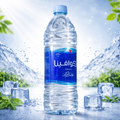 AQUAFINA 1.5L