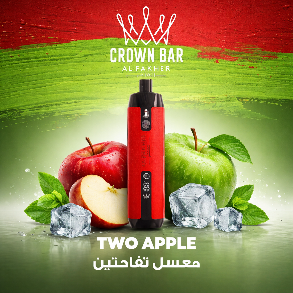 AL FAKHER 12000 TWO APPLE